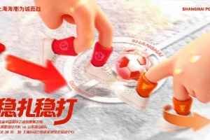 全场狂揽XX分XX板！XXX独占三项纪录，数据统治全场