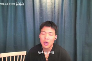 王楚淇：日本把巴西送走的话就是孙子战胜爷爷，闹大笑话！