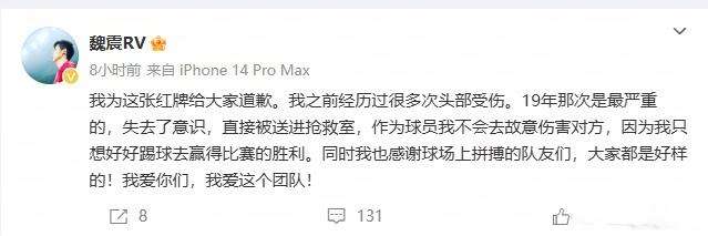 巴拉圭VS澳大利亚