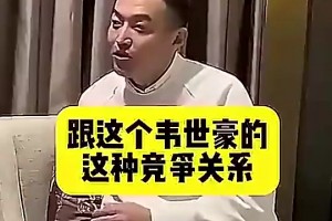 武磊此前采访：日本有久保韩国有李刚仁，但中国只有韦世豪能过人