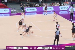 58分大比分！中国U18女篮数据狂飙，热身赛单节得分破30分