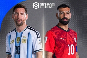 球衣色彩公布!世界杯1/8决赛:埃及红黑球衣对阵经典蓝白阿根廷