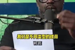 这么谦虚！奥尼尔曾说巅峰字母哥比巅峰的自己更强