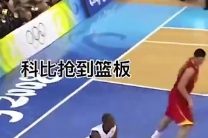中国男篮后卫身体素质天花板！孙悦曾在奥运会上大帽魔兽霍华德！