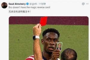 国外球迷热议：宽萨红牌遭FIFA禁赛两场，国籍因素致禁赛翻倍