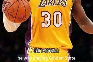 兰德尔曾谈：当年被科比“嘶嘶”要球声吓到，现在我也偷学了！