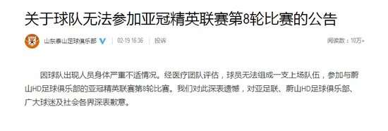 巴拉圭vs 澳大利亚