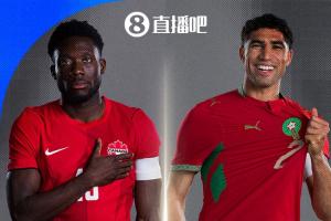 世界杯八分之一决赛首场对决揭晓:摩洛哥对阵加拿大,7月5日1点开赛
