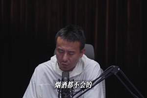 毛剑卿：我其实不喜欢喝酒，喜欢热闹