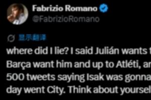 电讯报记者对罗马诺怒批其挑拨离间，罗马诺反问：我哪有撒谎？