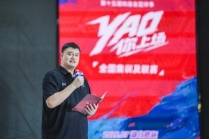 恩施烽火：第15届姚基金篮球季“YAO你上场”全国集训及联赛圆满结束