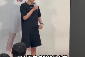 名场面！杨瀚森此前：面对网上的恶评，翻译让我凌晨一点去训练！