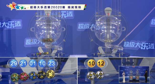 挪威vs塞内加尔在线直播_挪威vs塞内加尔录像回放_挪威vs塞内加尔免费直播