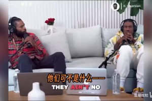 舒姆珀特回忆2016总决赛：库里场上叫我碧池，克莱真的准备要揍我