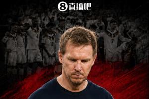 世界杯32强止步！官方宣布：纳格尔斯曼辞职，其在昨日谈话中提出请求