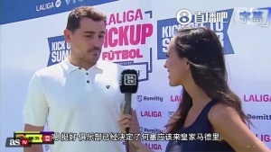 此前坚决反对穆里尼奥执教！卡西利亚斯再次发声：俱乐部已做决定，祝他一切顺利