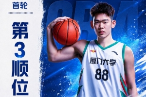 宁波队与新星郑博文签订两年合约，对其期望是成长为类似王少杰的内线球员