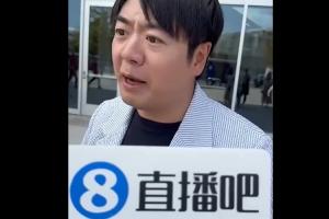 直播吧现场报道|郎朗表示：中场表演未能参与感到遗憾，原计划与酷玩乐队合作