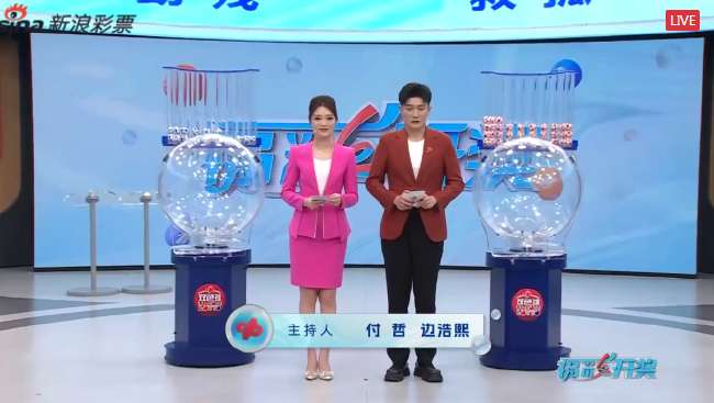 日本对阵瑞典