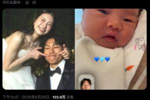 韩国球迷网络攻击门将金承奎产后妻子，导致其关闭评论功能