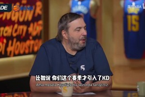 申京回国澄清和杜兰特不合：输球了球迷总要怪一个人！