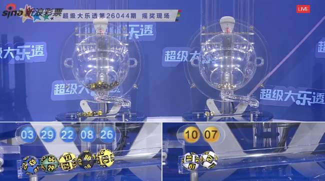 突尼斯VS荷兰
