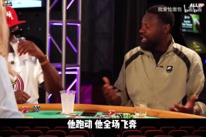 香波特回忆：防守库里克莱太恐怖了，一秒没看到他们就坏事了！