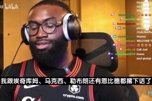 布朗喊76人全队若夺冠一起跳伞！老詹立刻反对：想都别想