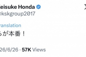 对战巴西，本田圭佑社交媒体激励日本队：现在必须全力以赴！