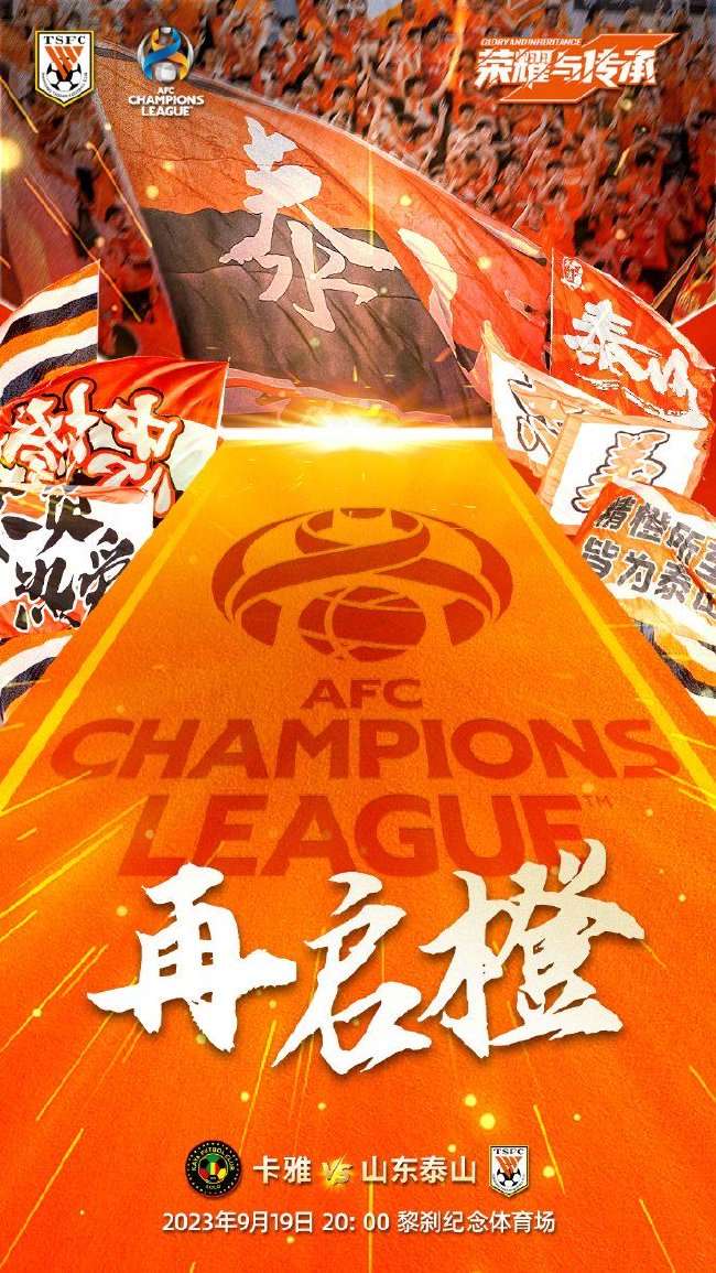 库拉索vs 科特迪瓦