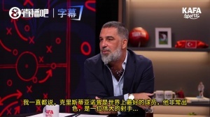 图兰:关于梅罗之争无需争执,若选择C罗我定不与他谈足球