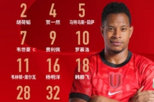 判罚成转折？蓉城与玉昆激战正酣引热议