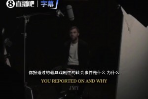 罗马诺亲历最离奇转会：梅西早晨准备签字，下午被通知必须离队