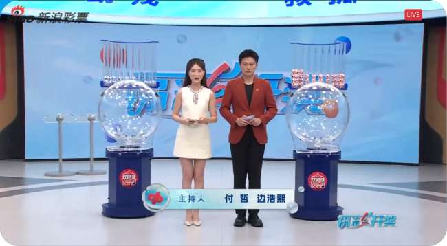 2026nba选秀录像回放_2026nba选秀比分直播_2026nba选秀比分预测
