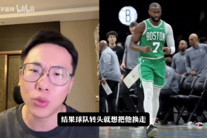 杰伦布朗排队内第七？凯尔特人要价4首轮 活塞奇才开拓者竞价！