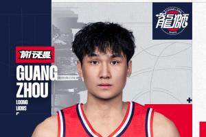攻防转换关键！管子煜如何凭这三招锁定胜局