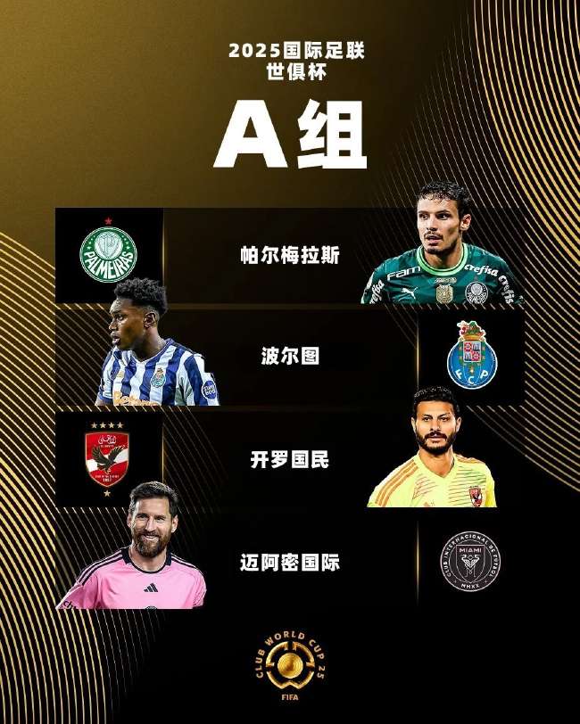 新西兰vs埃及比分预测_新西兰vs埃及比分直播_新西兰vs埃及无插件直播