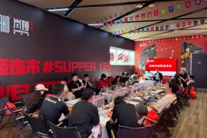 共谈发展，共倡文明！成渝球迷代表举办联谊交流