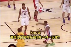 麦迪选现役五大单挑王：欧文华子东契奇SGA布伦森！
