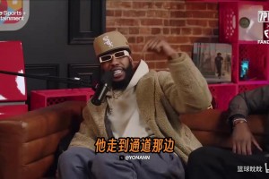 香珀特：安东尼和KG差点打起来，我和隆多夹在中间，幸好没发生事