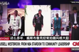 未来不考虑从政！威少回应仍是自由球员：有合适机会就继续打！