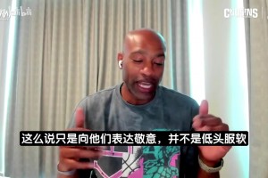 真会说话！卡森-华莱士评最难防球员：亚历山大第一欧文第二
