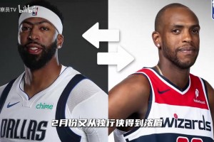 顶薪续约特雷杨！却不续约浓眉合同，奇才葫芦里究竟卖的什么药？