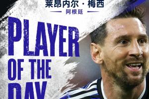 直播吧世界杯第17日MVP：梅西荣膺！任意球建功，三战六球领跑射手榜