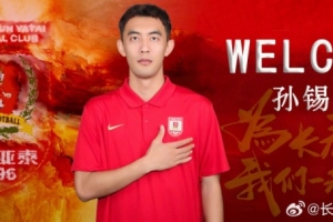 经友好协商一致，孙锡鹏正式加入长春亚泰足球俱乐部