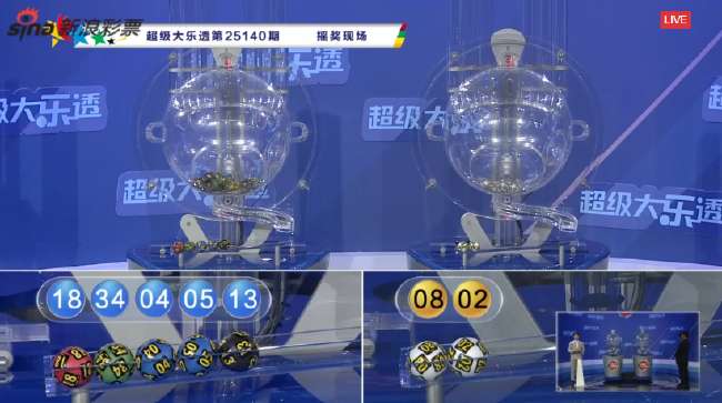 厄瓜多尔vs 德国