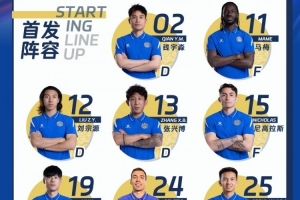 梅州客家凭什么赢？三点拆解本场的取胜钥匙